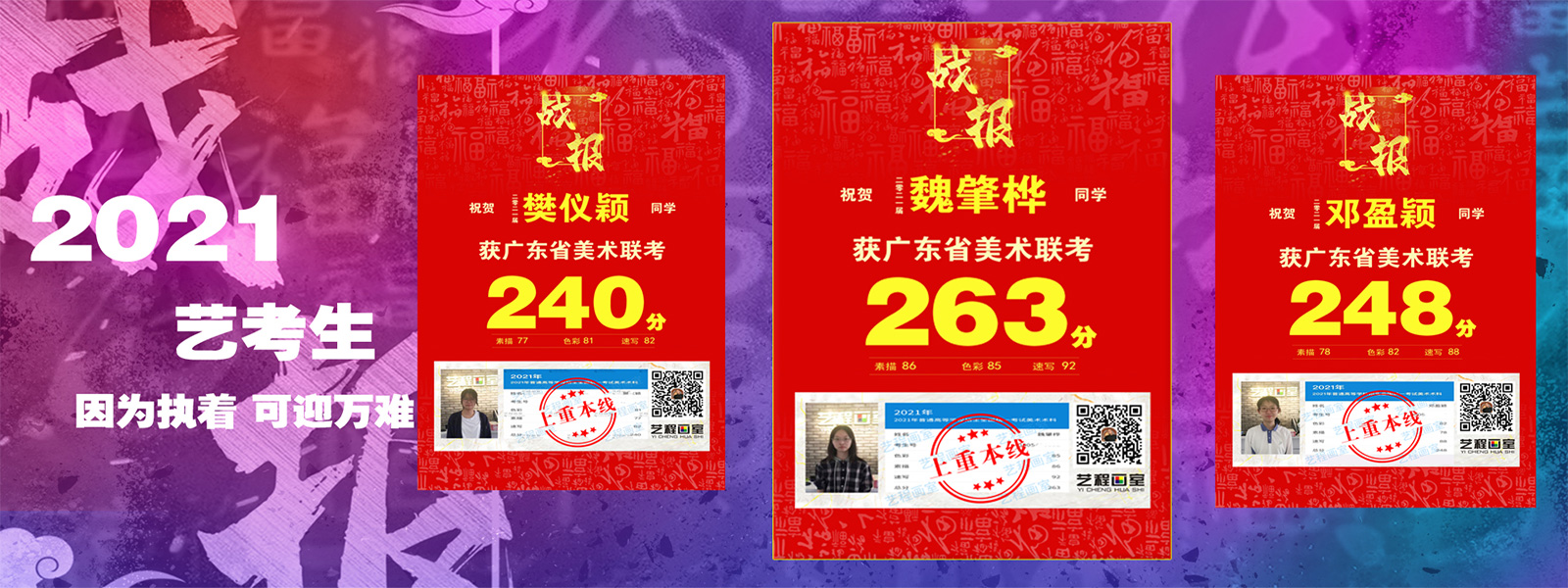 图片播放器